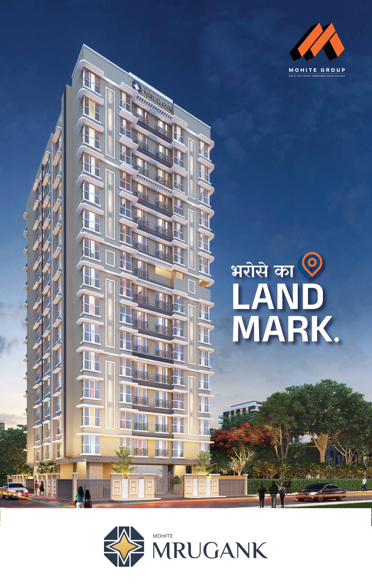 Mohite Mrugank in Chembur East, Mumbai