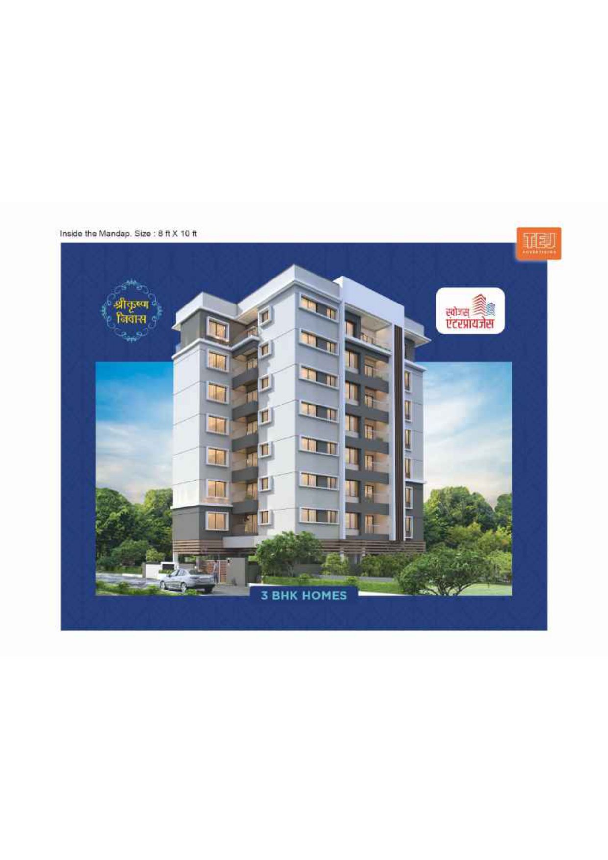 Dhoot Krishna Niwas in Chembur East, Mumbai