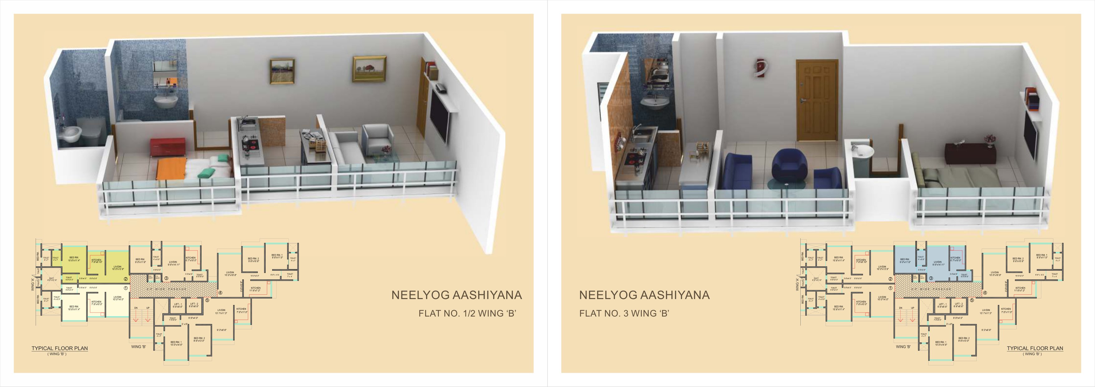 Neelyog Aashiyana