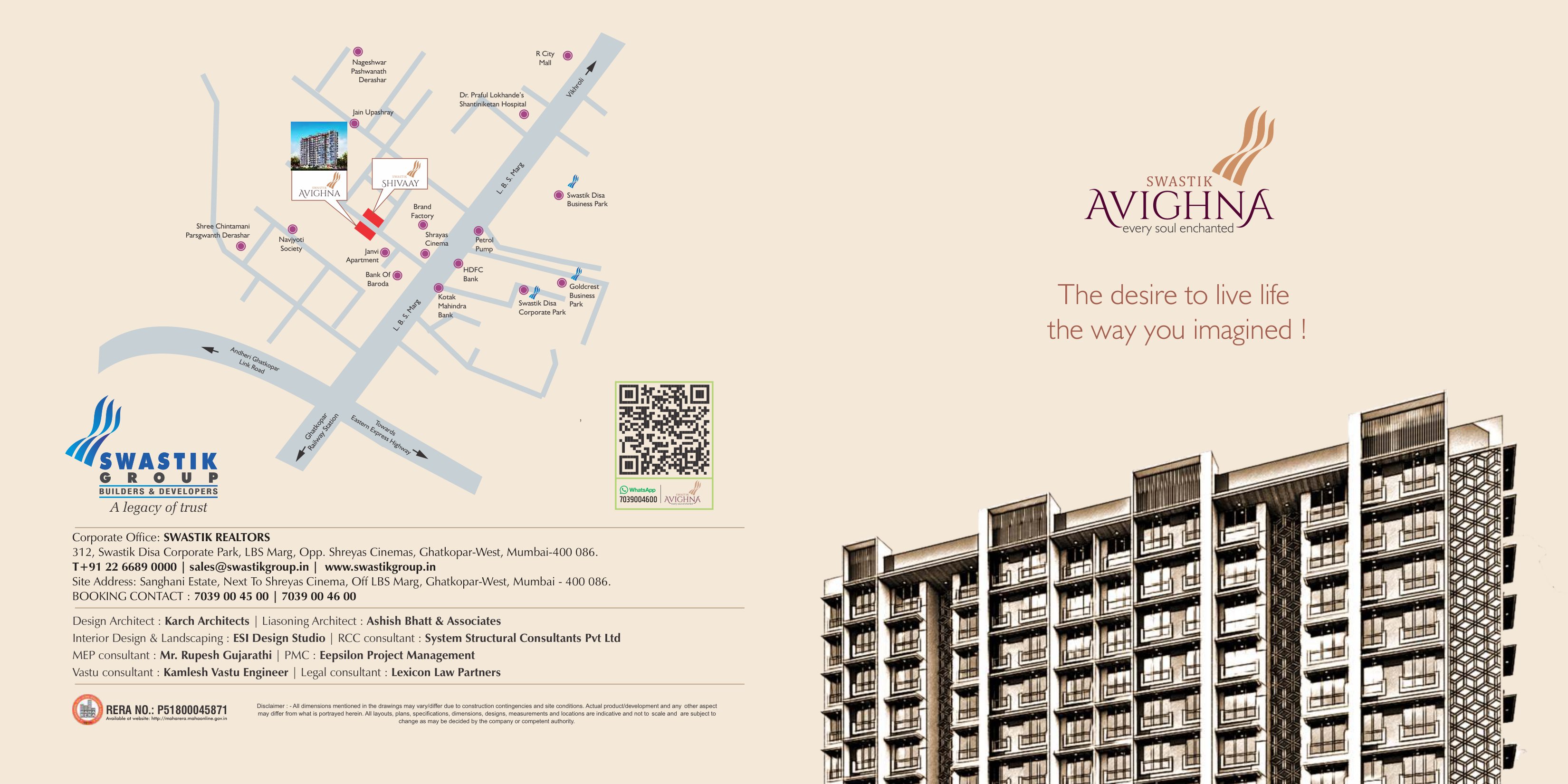 Swastik Avighna