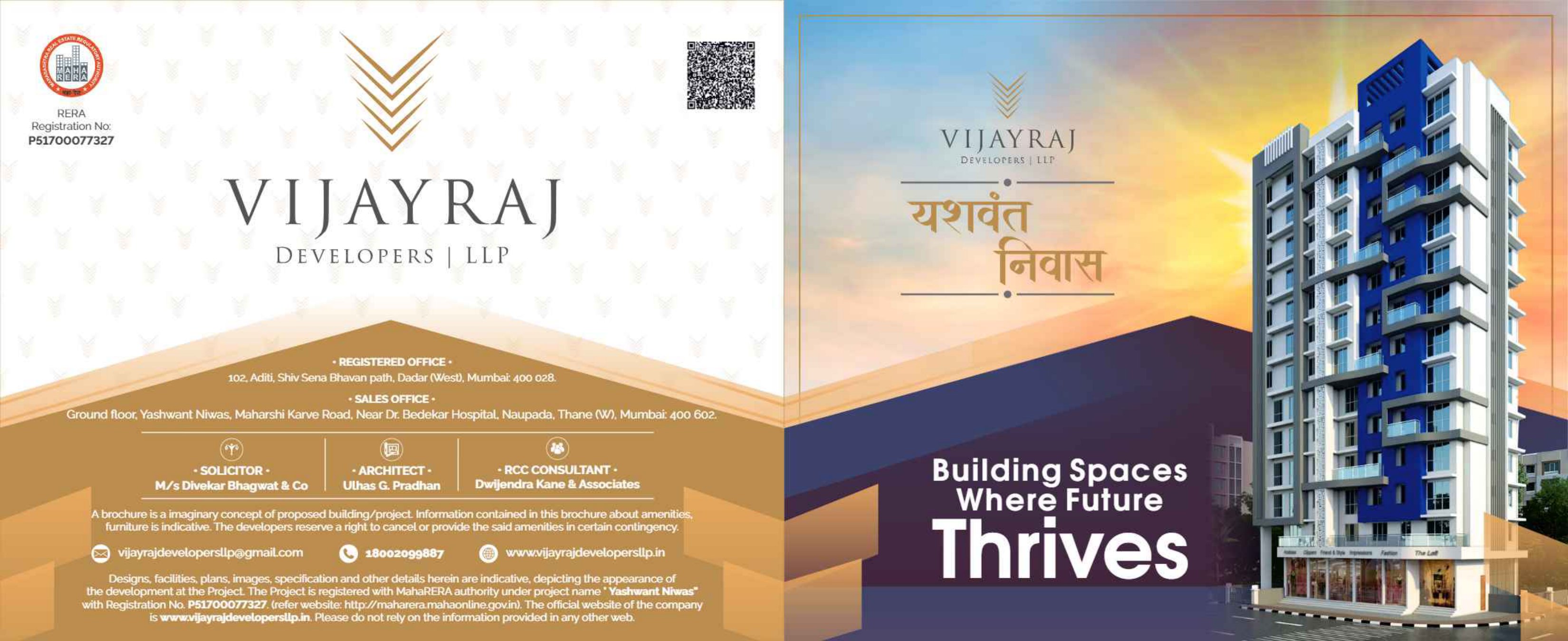Yashwant Niwas