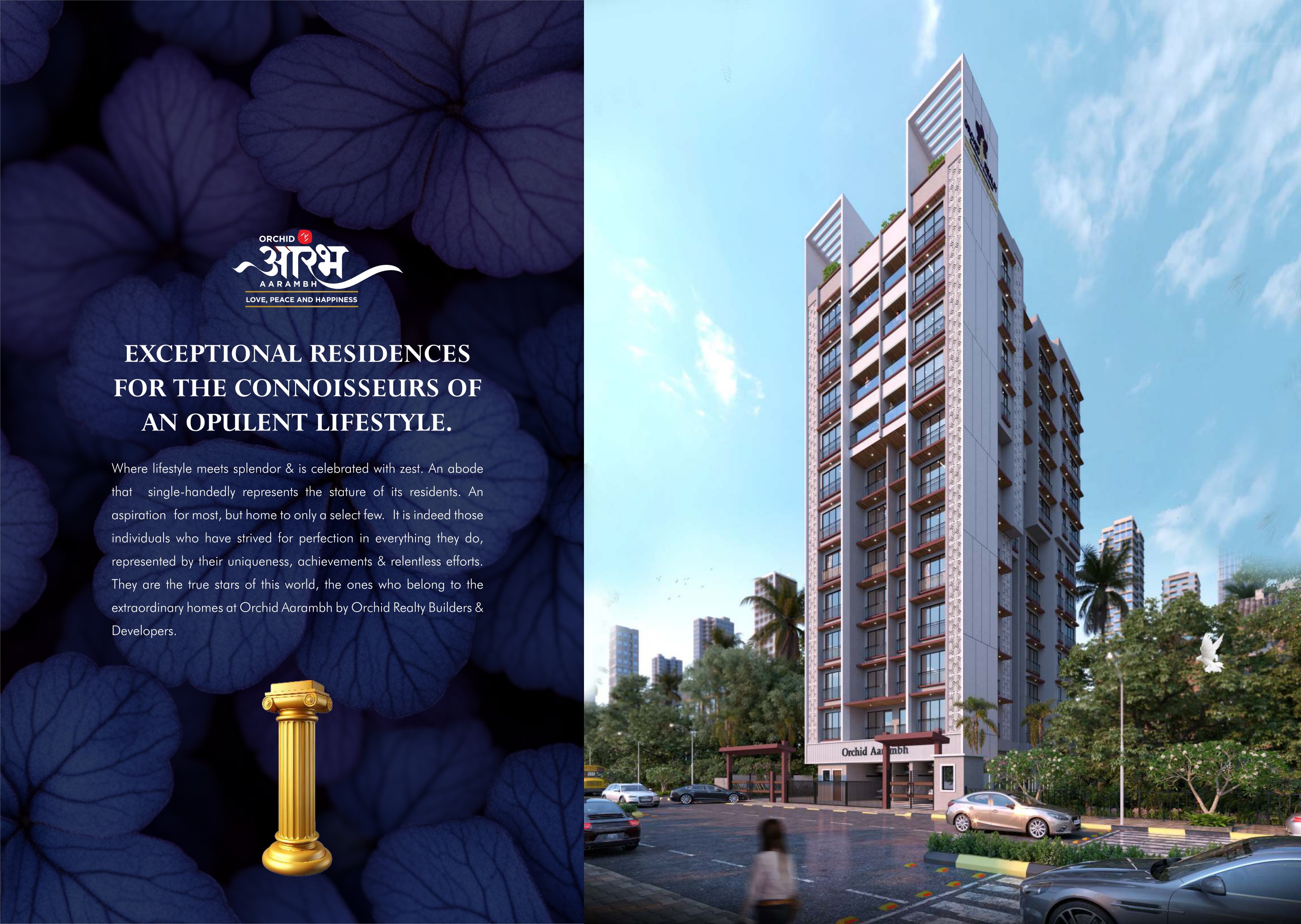 Orchid Aarambh