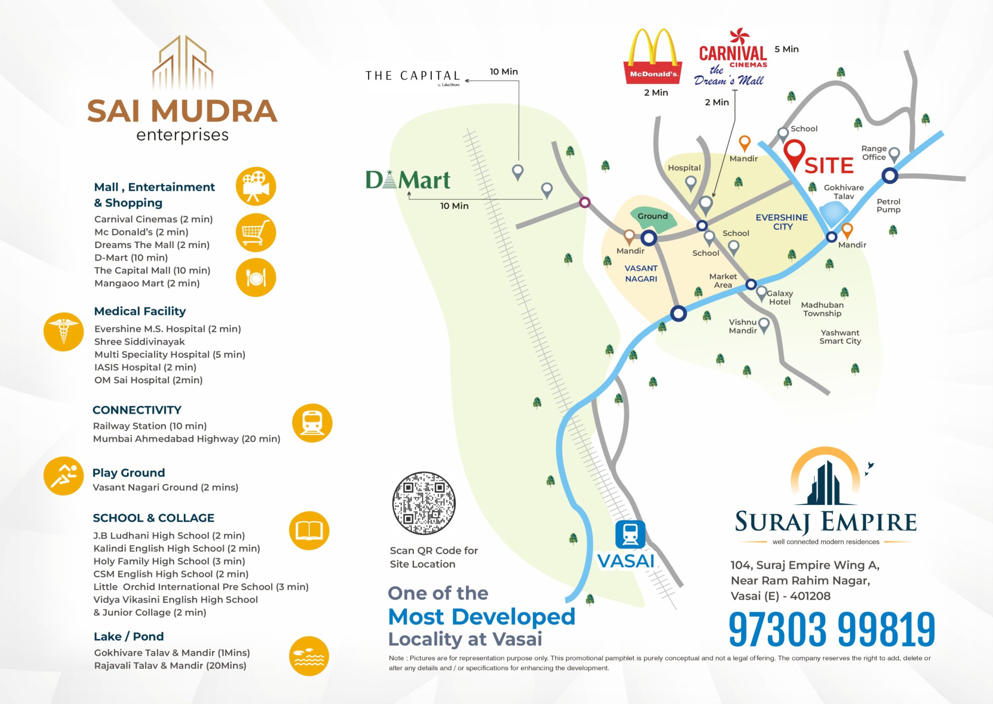 Suraj Empire