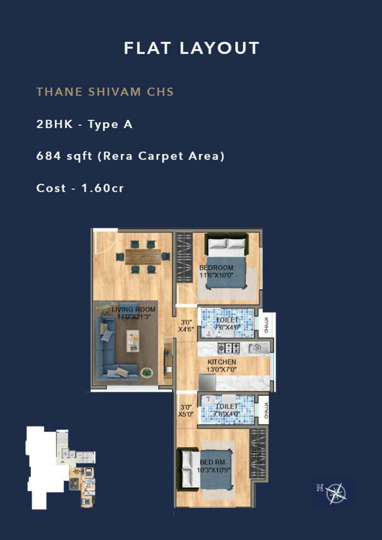Thane Shivam